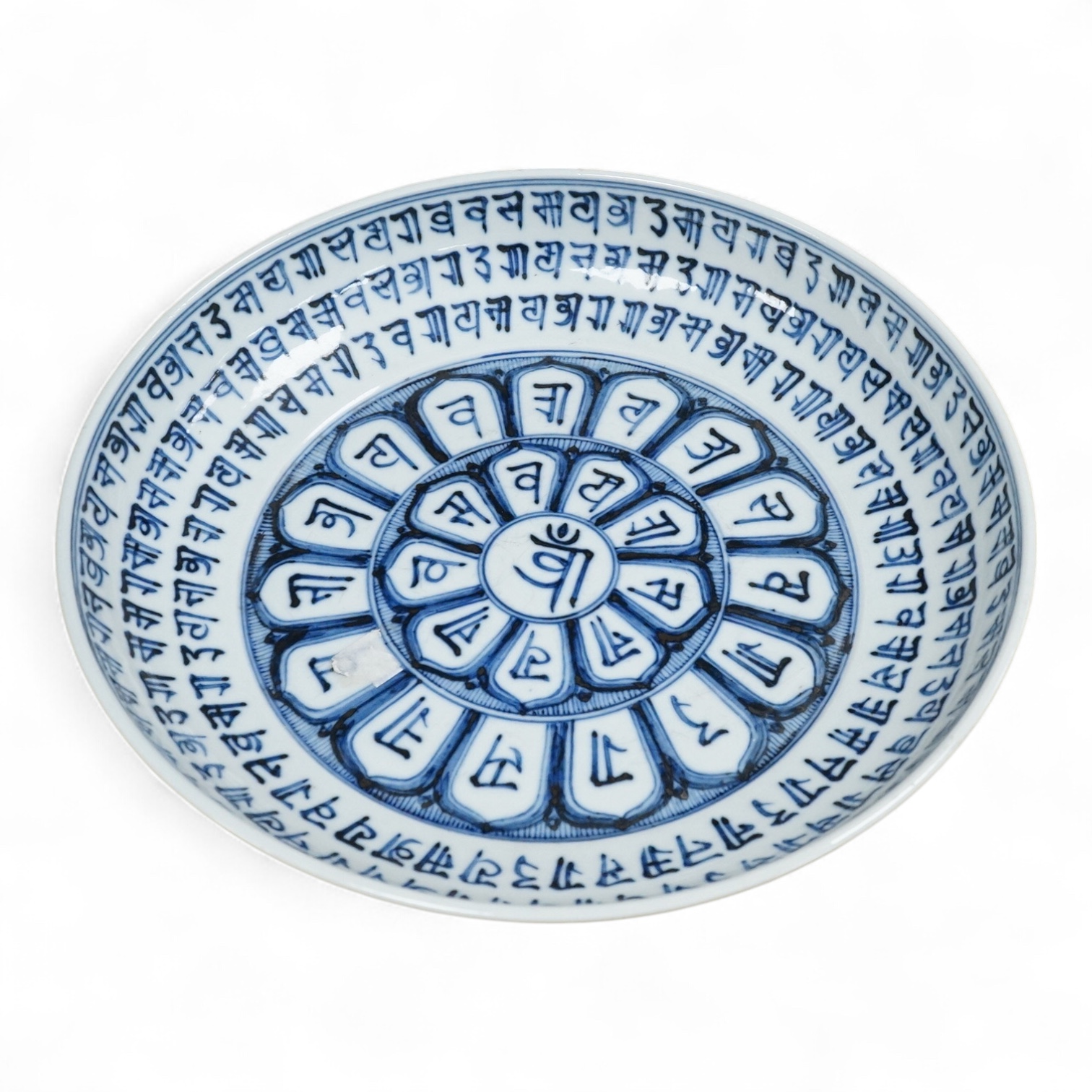 A Chinese blue and white dish, in Ming style, 30cm in diameter